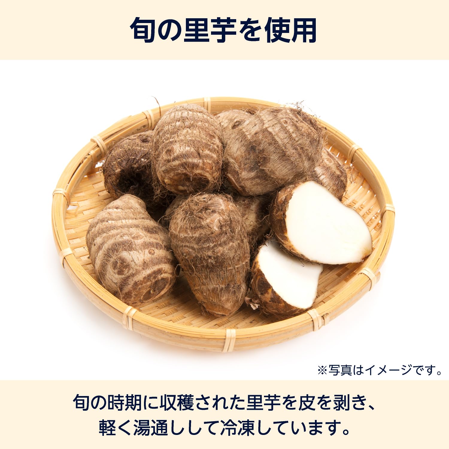 Amazon.co.jp: [冷凍] by Amazon さといも 1kg 大容量 : 食品・飲料・お酒